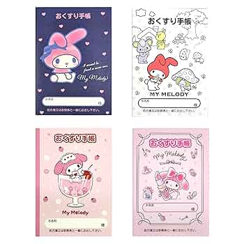 Amazon.co.jp: おくすり手帳 【4冊セット】 マイメロディ